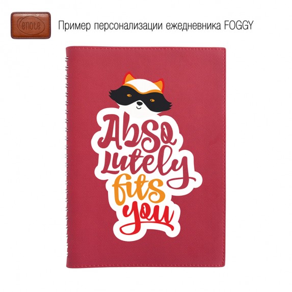Записная книжка A5 "Foggy" в клетку, тёмно-коричневая